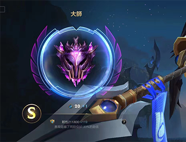 部分Wild Rift案例