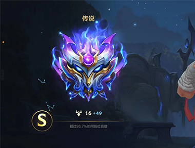 部分Wild Rift案例