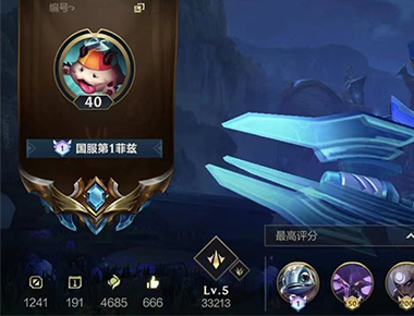 部分Wild Rift案例