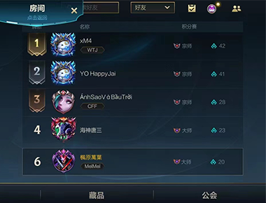 部分Wild Rift案例