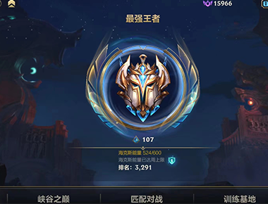 部分Wild Rift案例