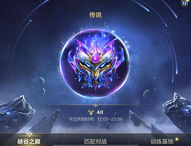 部分Wild Rift案例